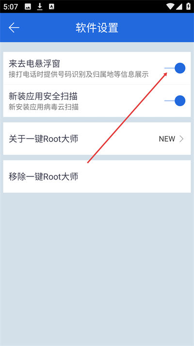 һ��root��ʦ��������