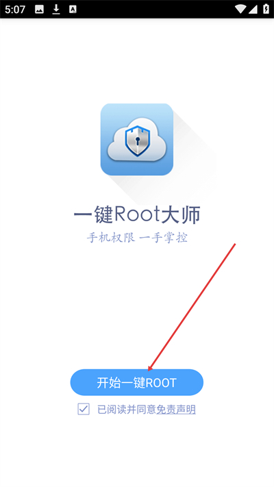 һ��root��ʦ��������
