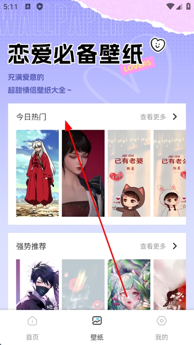 任小聊官方正版 任小聊官方正版