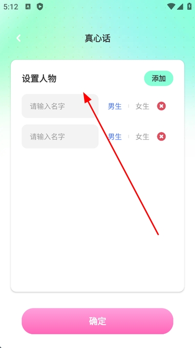 任小聊官方正版 任小聊官方正版