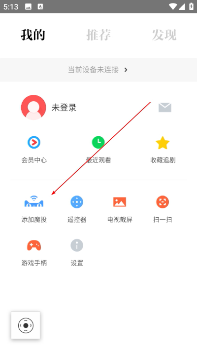 优酷tv助手app(原阿里TV助手) 优酷tv助手app(原阿里TV助手)