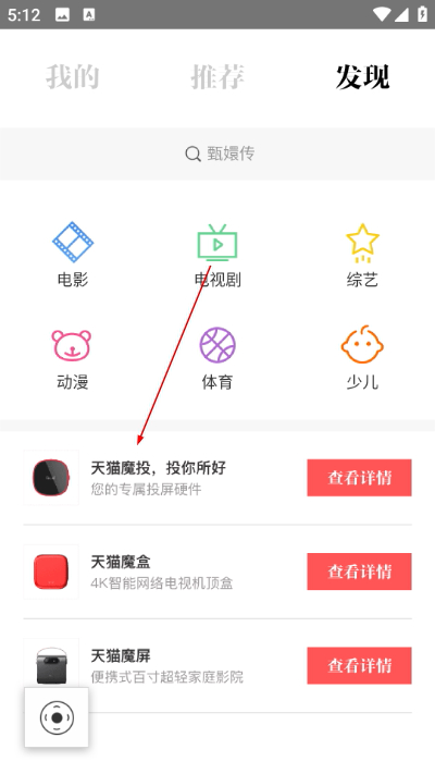 优酷tv助手app(原阿里TV助手) 优酷tv助手app(原阿里TV助手)