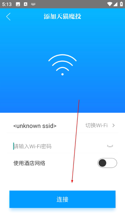 优酷tv助手app(原阿里TV助手) 优酷tv助手app(原阿里TV助手)