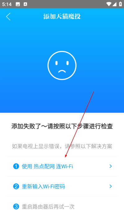 优酷tv助手app(原阿里TV助手) 优酷tv助手app(原阿里TV助手)