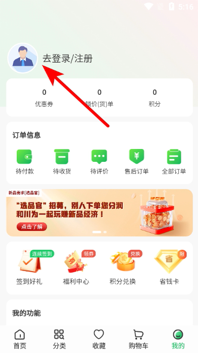 ��Ϊ��Ʒ�ٷ�