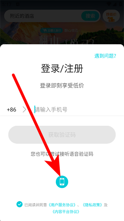 ȥ�Ķ������ֻ��ͻ���