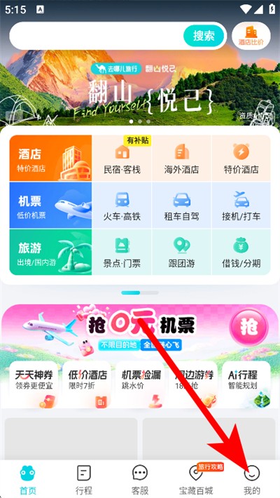 ȥ�Ķ������ֻ��ͻ���