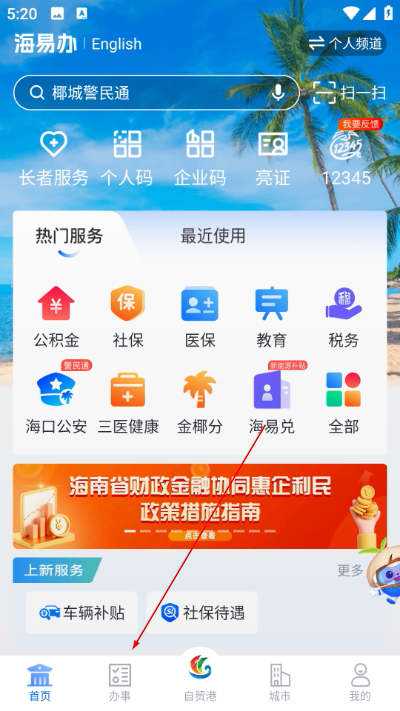 ���װ����°汾