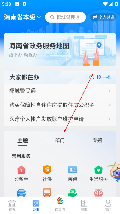 ���װ����°汾