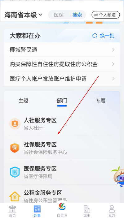 ���װ����°汾