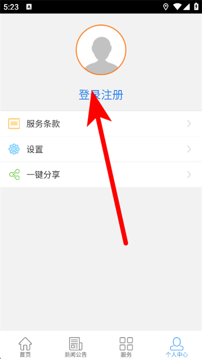 ����������e��������