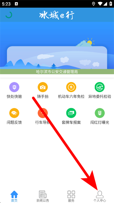 ����������e��������