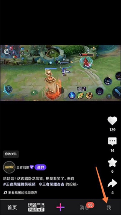 腾讯微视app下载最新版 腾讯微视app下载最新版