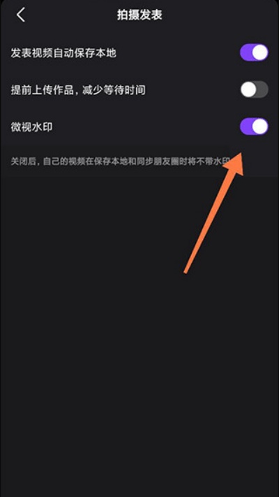 腾讯微视app下载最新版 腾讯微视app下载最新版