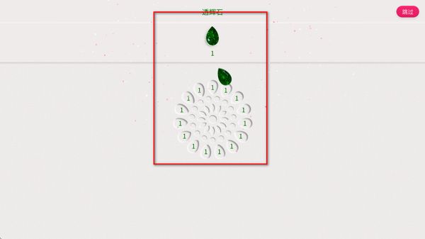 Ѥʯ�����޹��ȫ����