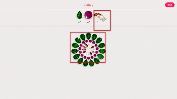 Ѥʯ�����޹��ȫ����