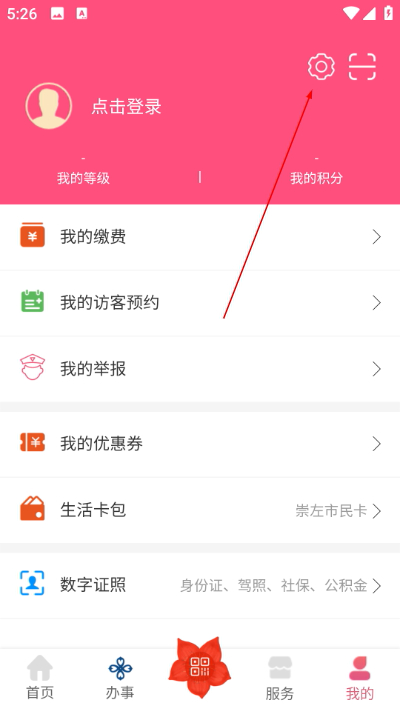 ���ҳ���appѧУ�ɷ�