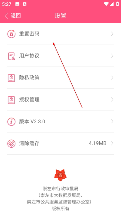 ���ҳ���appѧУ�ɷ�