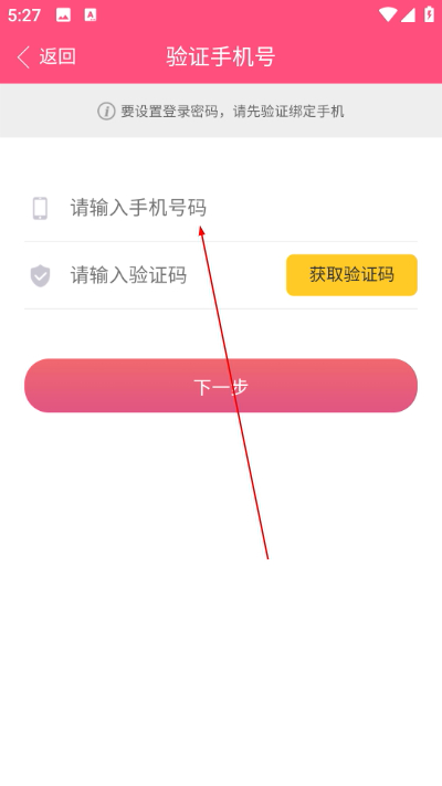 ���ҳ���appѧУ�ɷ�