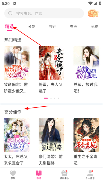 畅读书城app 畅读书城app