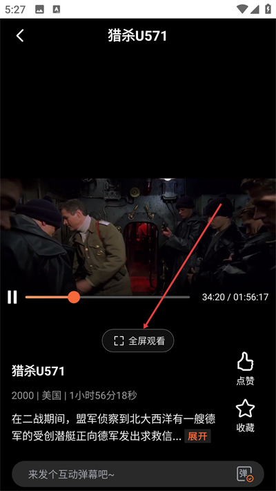 南瓜电影极速版免费版下载 南瓜电影极速版免费版下载