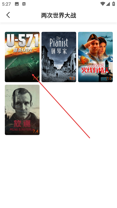 南瓜电影极速版免费版下载 南瓜电影极速版免费版下载