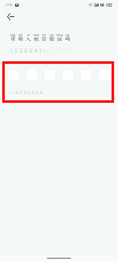 无锡智慧公交手机版 无锡智慧公交手机版