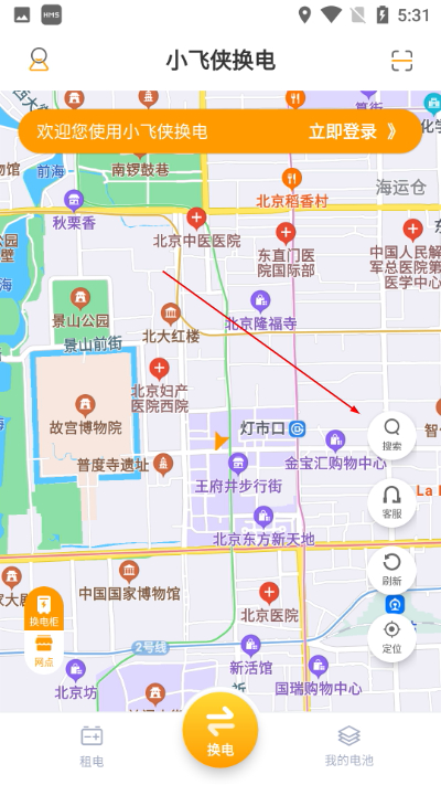 小飞侠换电租租赁app 小飞侠换电租租赁app