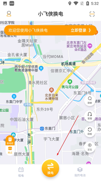 小飞侠换电租租赁app 小飞侠换电租租赁app