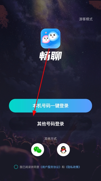 ����ֱ��app���°�