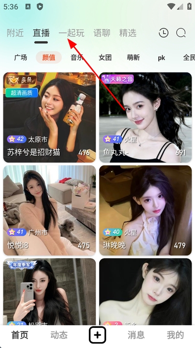 ����ֱ��app���°�