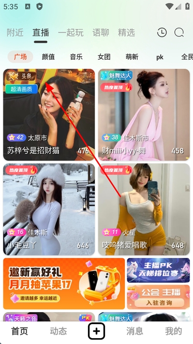 ����ֱ��app���°�