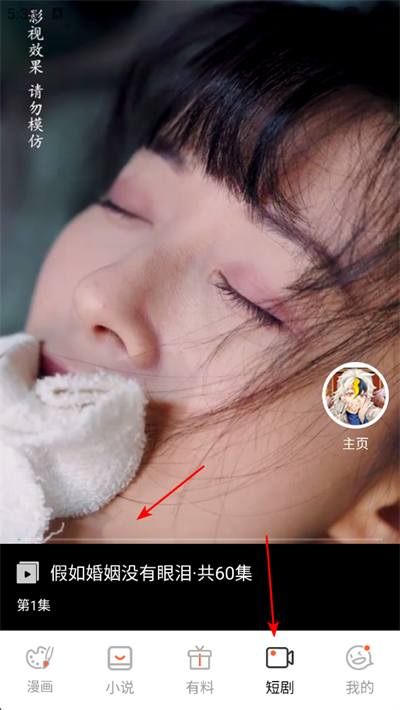 乐可漫画最新版 乐可漫画最新版