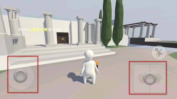 ����һ��Ϳ���ֻ���(Human Fall Flat)