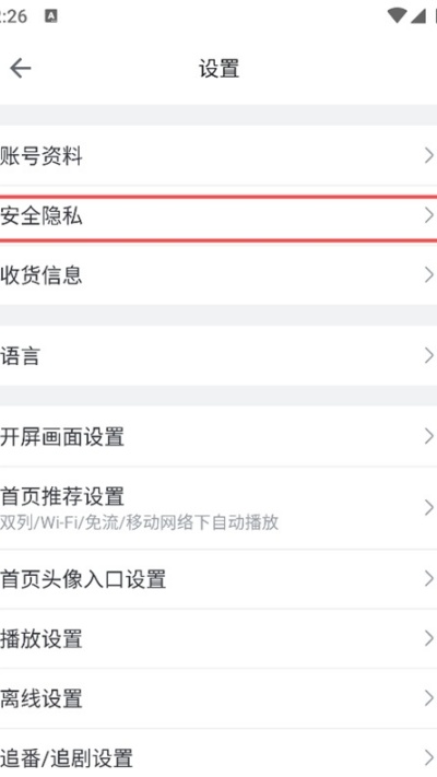 哔哩哔哩app官方正版下载 哔哩哔哩app官方正版下载