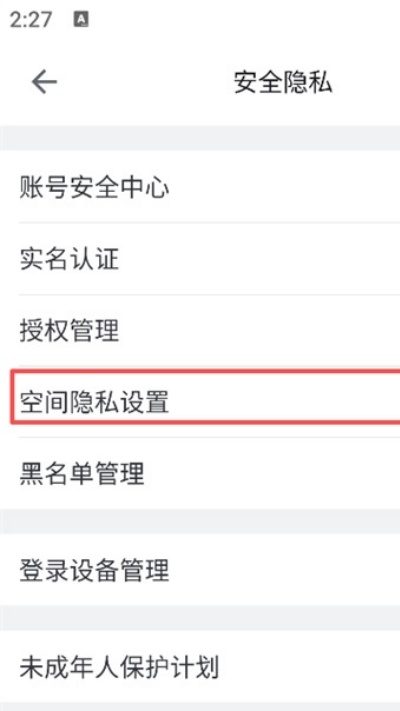 哔哩哔哩app官方正版下载 哔哩哔哩app官方正版下载