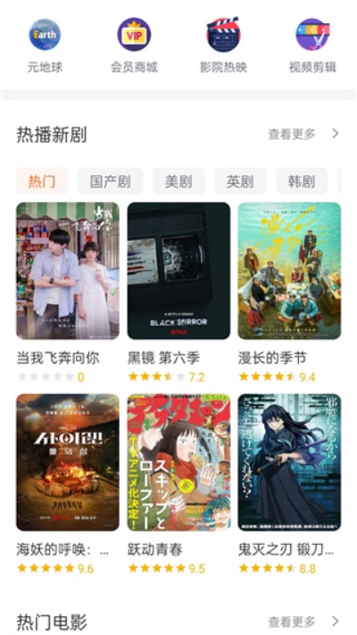 茶杯狐官方版下载 茶杯狐官方版下载