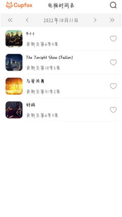 茶杯狐官方版下载 茶杯狐官方版下载