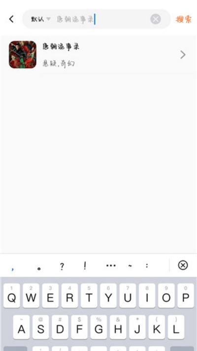 茶杯狐官方版下载 茶杯狐官方版下载