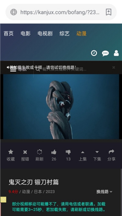 茶杯狐官方版下载 茶杯狐官方版下载