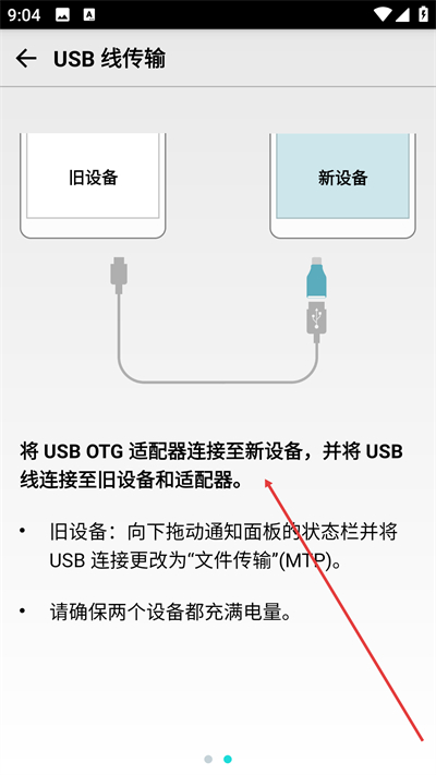 LG����ת��app����