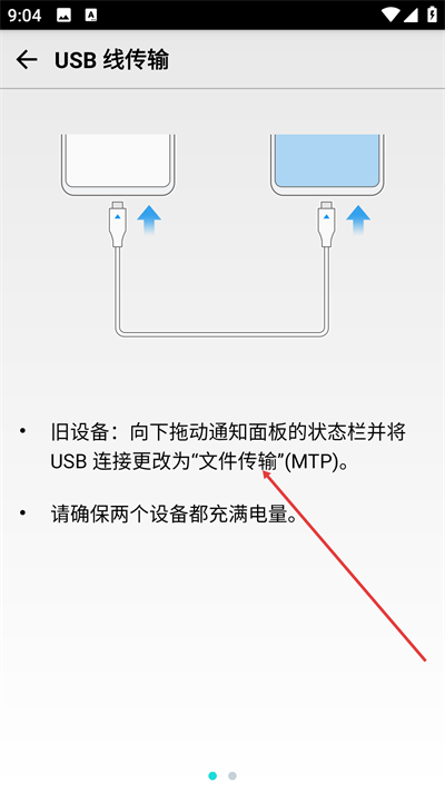 LG����ת��app����