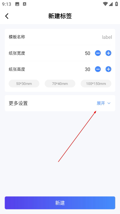 о�Ǵ�ӡ��app����