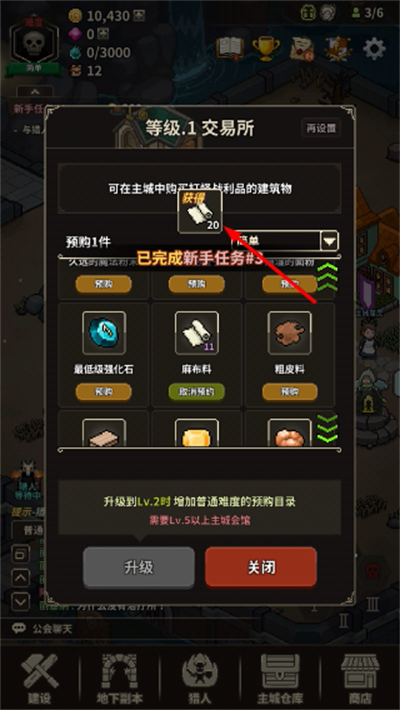 ��ħ���������ò˵��޸�����