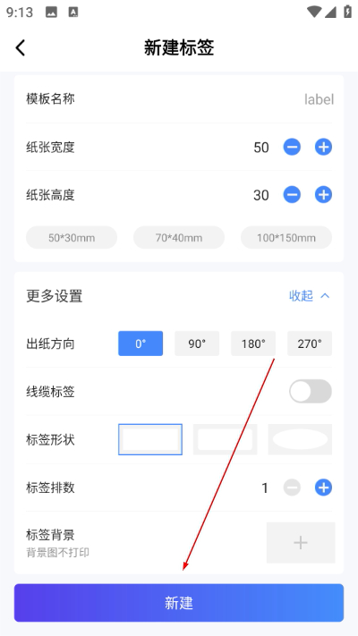 о�Ǵ�ӡ��app����
