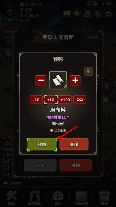 ��ħ���������ò˵��޸�����