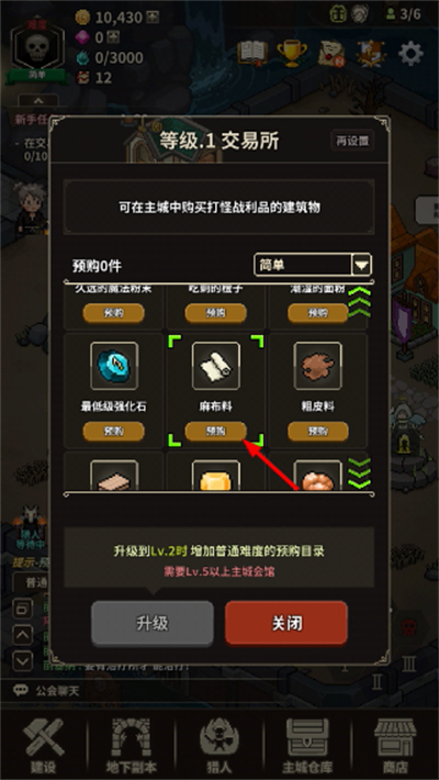 ��ħ���������ò˵��޸�����