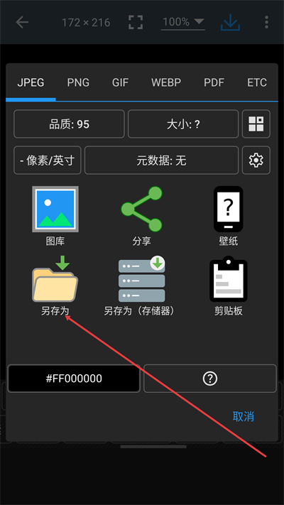 photoeditor照片编辑器手机版下载 photoeditor照片编辑器手机版下载