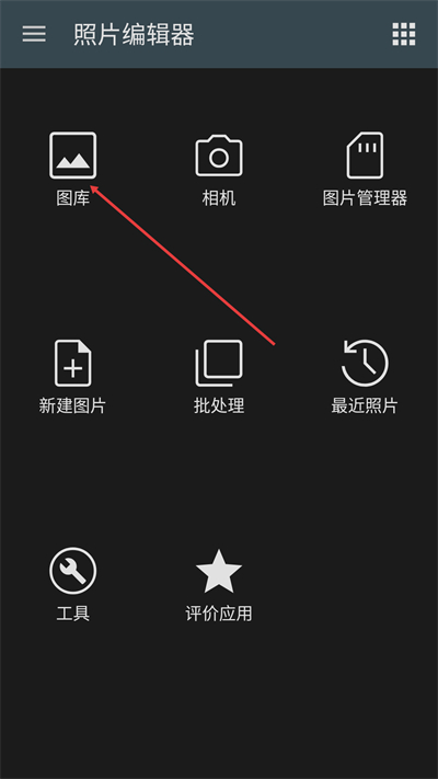 photoeditor照片编辑器手机版下载 photoeditor照片编辑器手机版下载