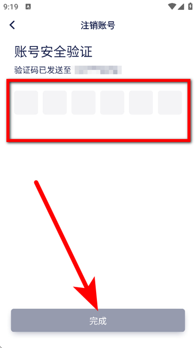 荣泰智能app下载 荣泰智能app下载